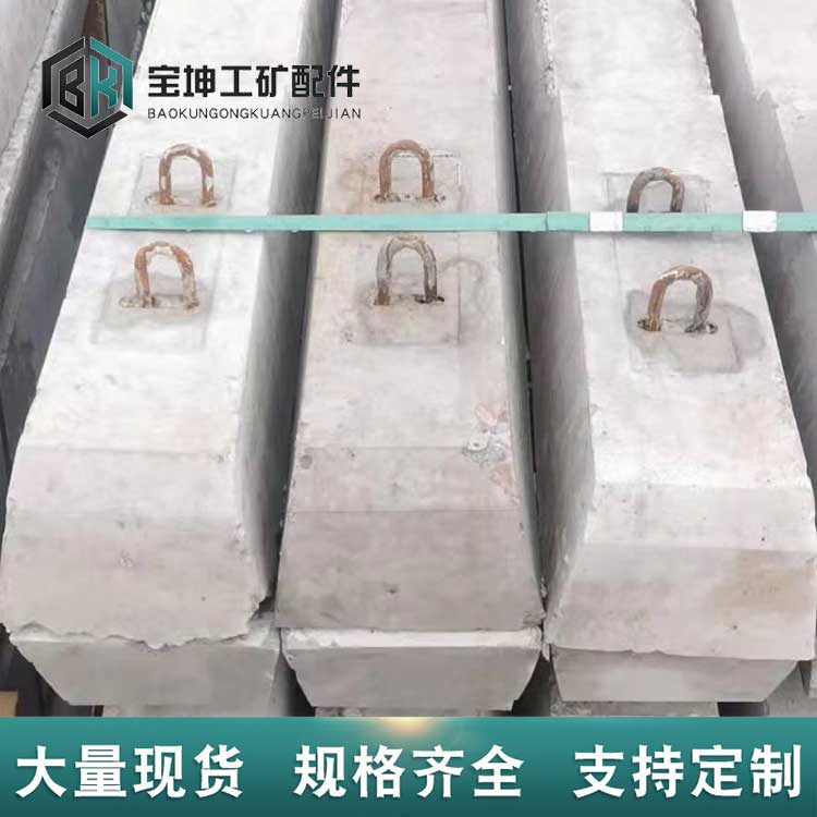 承德水泥轨枕
